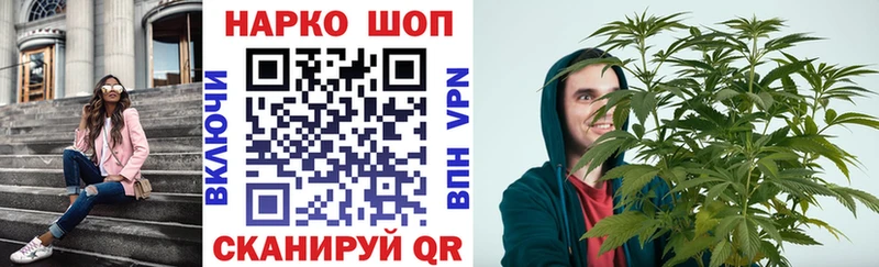 Наркошоп купить КОКАИН Alpha-PVP NBOMe Меф мяу мяу Нея