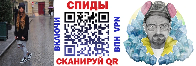 АМФ VHQ Нея