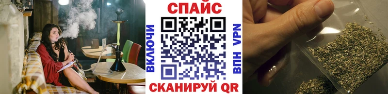 Бутират 1.4BDO  Купить закладки  Нея 