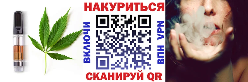 Купить где  Нея  Canna-Cookies марихуана 