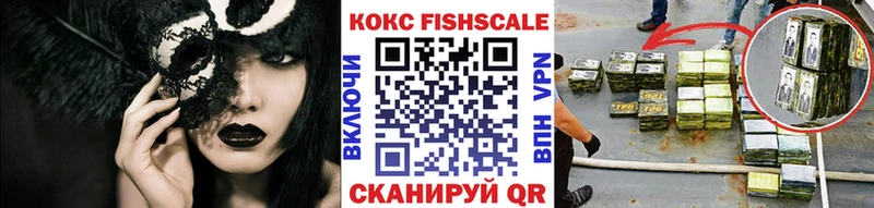 Купить закладки  Нея  КОКАИН Эквадор 