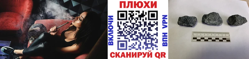 Купить закладки  Нея  ГАШ 40% ТГК 