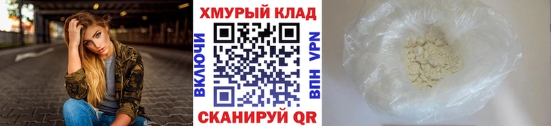 ГЕРОИН Афган  Купить где  Нея 