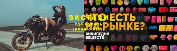 кокаин Арсеньев
