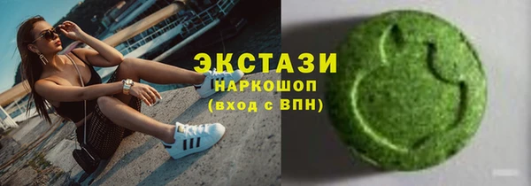 кокаин Арсеньев