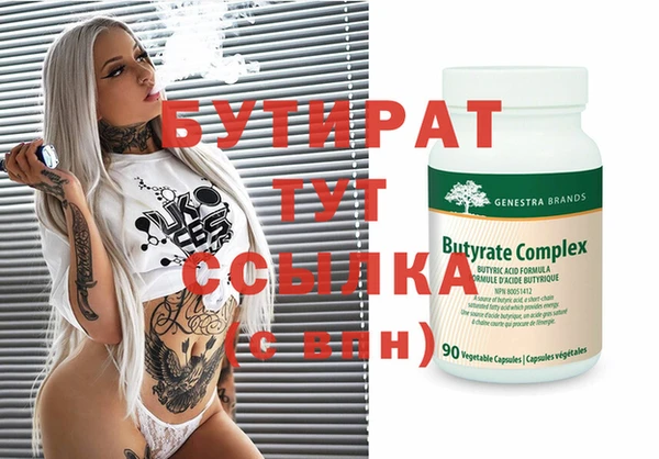 дживик Баксан
