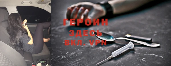 кокаин Арсеньев