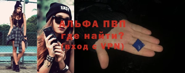 таблы Балабаново