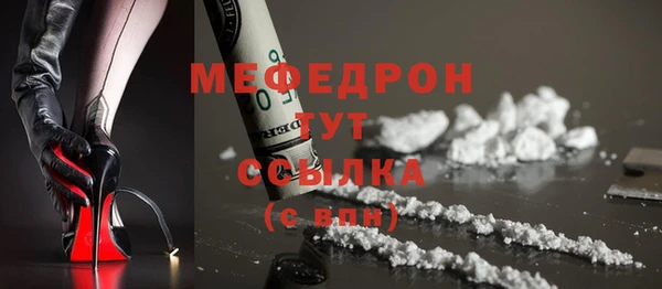 а пвп мука Аркадак