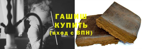 кокаин Арсеньев