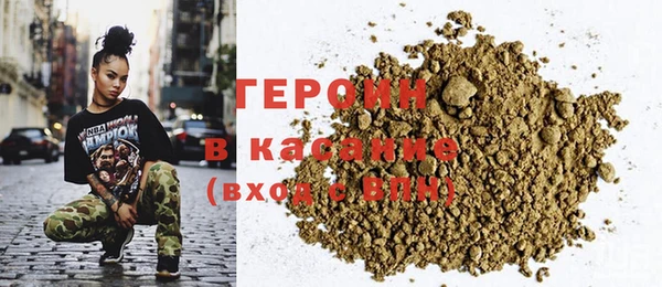 винт Армянск