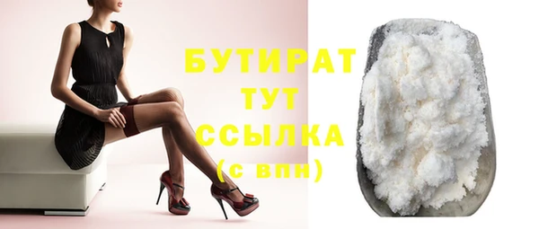 таблы Балабаново