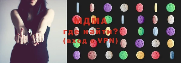 винт Армянск