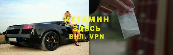 кокаин Арсеньев