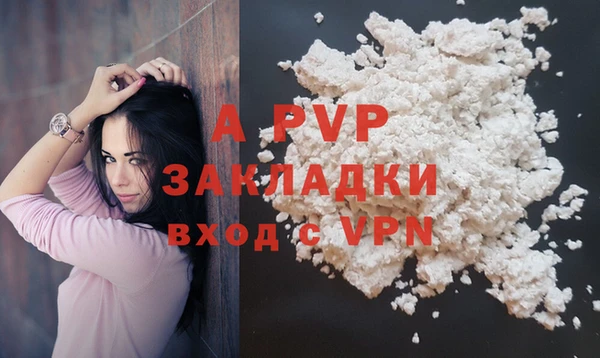 винт Армянск