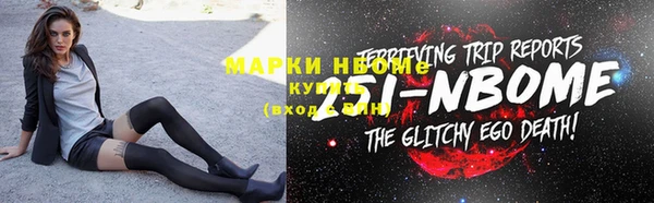 прущая мука Балахна