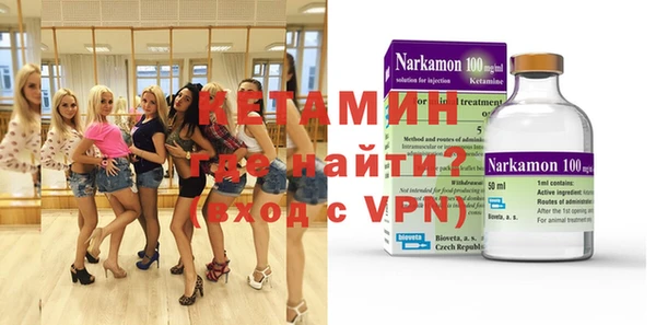винт Армянск