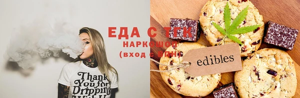 а пвп мука Аркадак