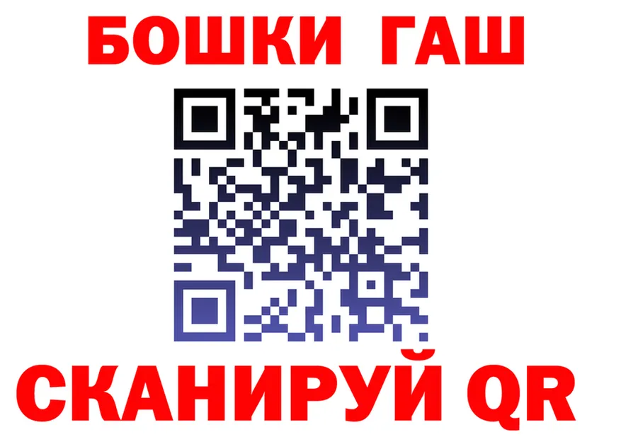 Где купить наркотики? это формула Нея