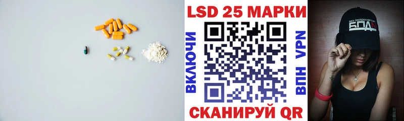 Купить закладки  Нея  Лсд 25 экстази кислота 