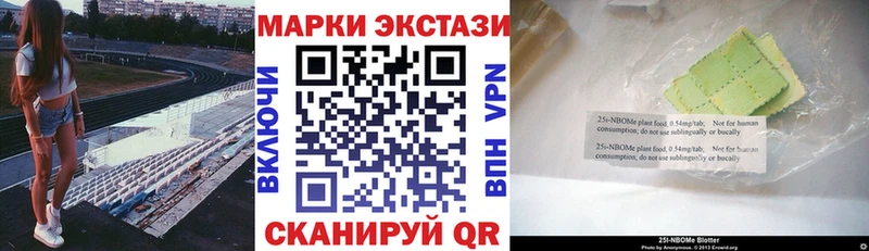 Купить закладки  Нея  Наркотические марки 1,8мг 