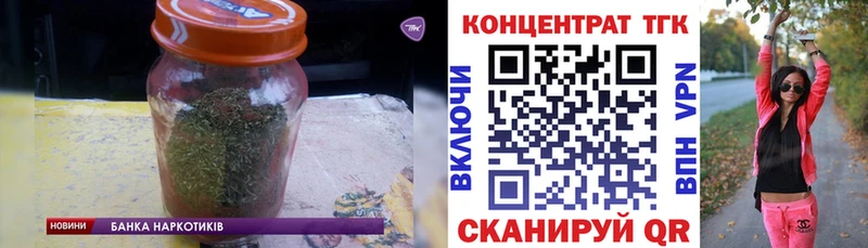 Дистиллят ТГК Wax  Купить  Нея 